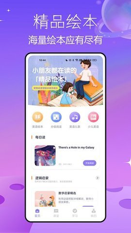 盐选故事(2)
