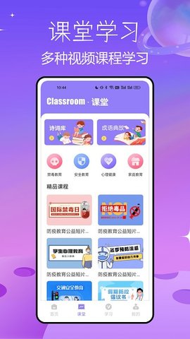 盐选故事(1)
