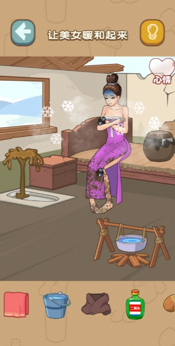 小姐姐要过冬(1)