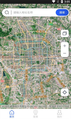 探索世界地形图图1