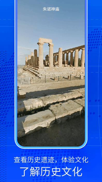 奥维三维街景地图图4