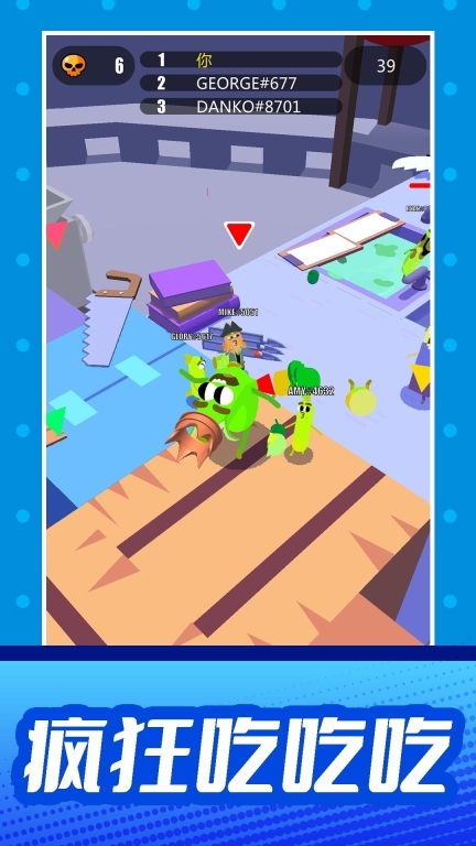超级吃吃吃图2