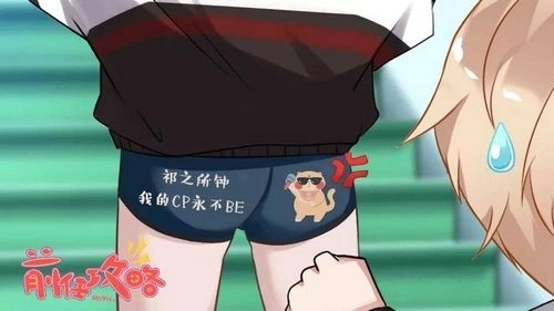 橙光前任攻略图1