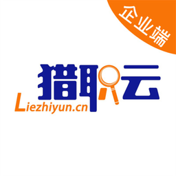 猎职云企业端安卓版