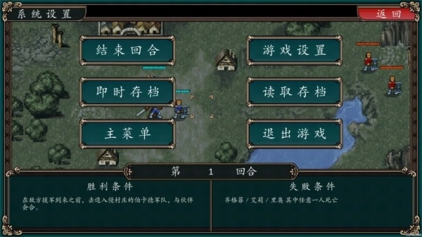 魔剑镇魂曲英雄之泪2026版图3