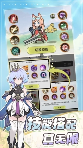 杖剑传说国际服图7