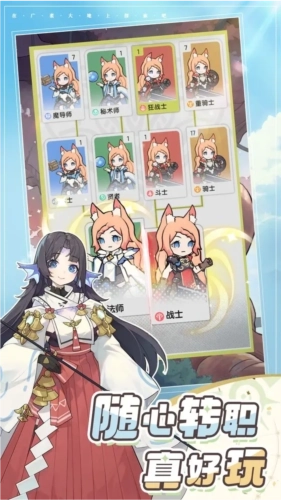 杖剑传说国际服图6