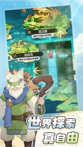 杖剑传说国际服图4