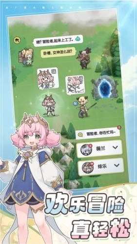 杖剑传说国际服图2