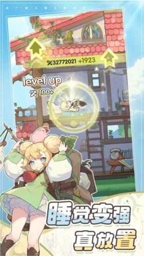 杖剑传说国际服图1