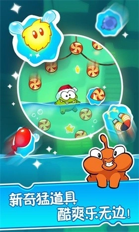 割绳子2国际版(3)