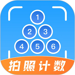 数钢管计数相机软件