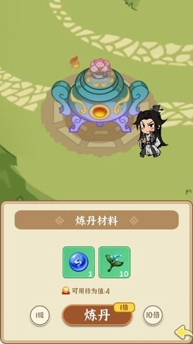 法宝传说：御兽图5