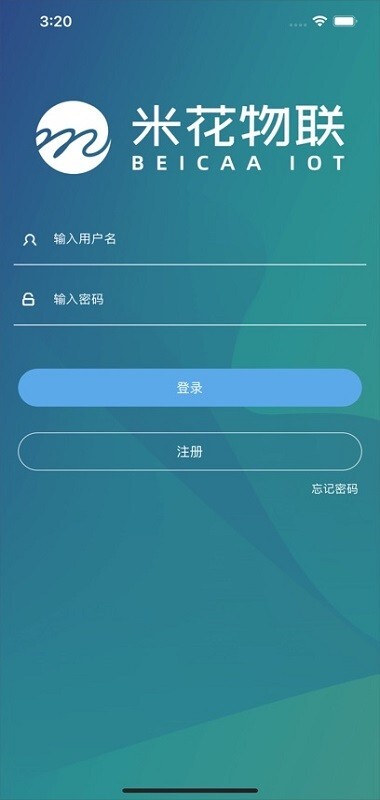 米花物联安卓版图1
