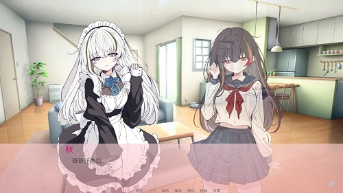 阿凉的幸运日安卓免费版图1