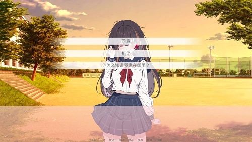 阿凉的幸运日安卓免费版图2