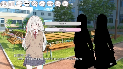 阿凉的幸运日安卓免费版图4