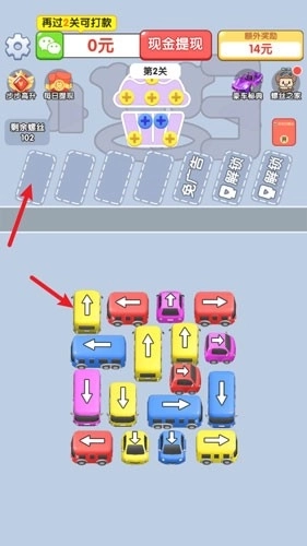 开车打螺丝赚钱游戏最新版图2