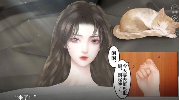 你是女巫吗手机版图1