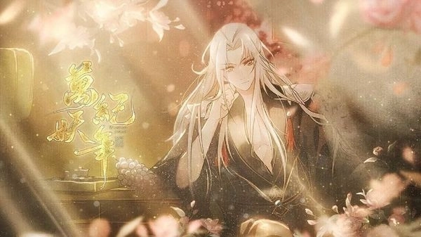 万妖纪年完结清软版图2