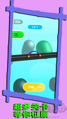 天空航线旅程中文版图2