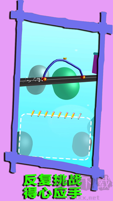 天空航线旅程中文版图3