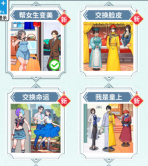 新娘快点跑(2)