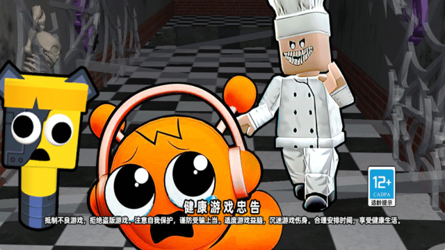 节奏盒子耐杀王图3