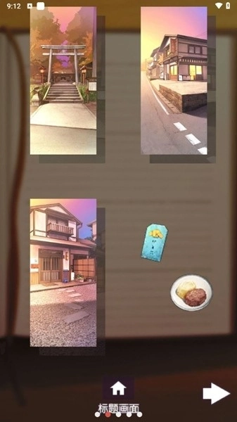 彼岸花游戏官方正版图1