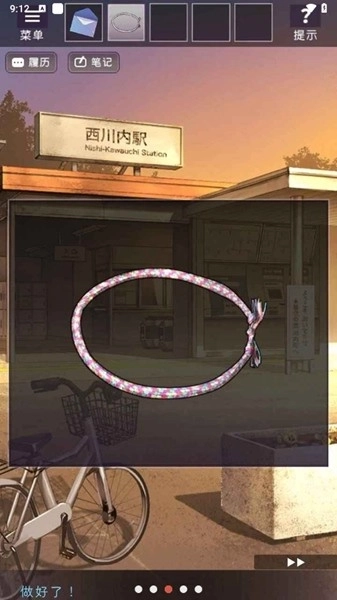 彼岸花游戏官方正版图2