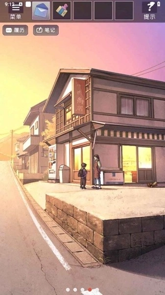 彼岸花游戏官方正版图3