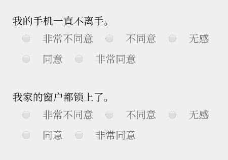 女鬼1模拟器问卷型中文版图1