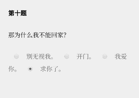 女鬼1模拟器问卷型中文版图3