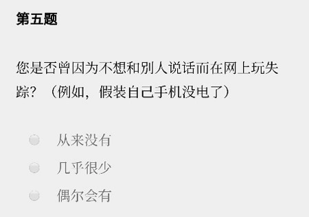 女鬼1模拟器问卷型中文版图2