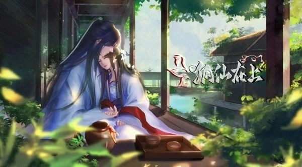 狐仙在上2026版图2