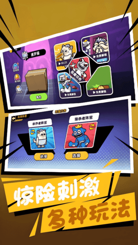 彩虹朋友危险庄园(4)