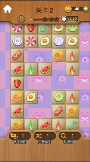 连创达人赚钱游戏免费版图3