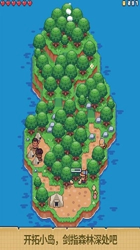 迷你无人岛生存国际服图2