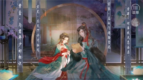 我那温柔大方的娘子图5