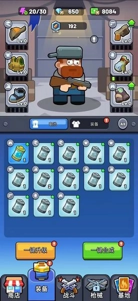 生存立场僵尸防御安卓版图2