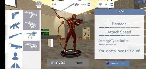 蜘蛛机器人英雄正版图2