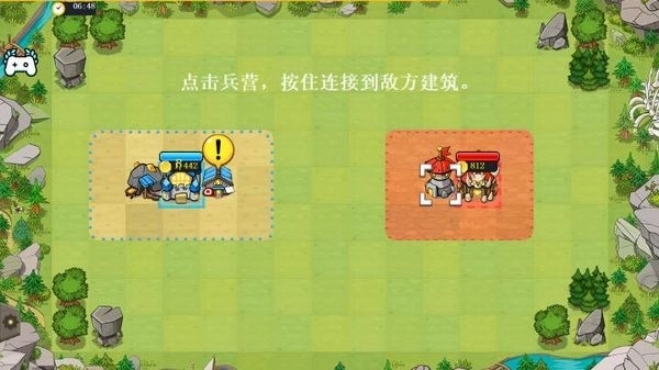 快象的国王去广告版图2