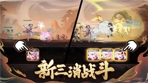 八荒旅途游戏官方最新版图3