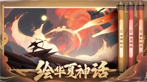 八荒旅途游戏官方最新版图2