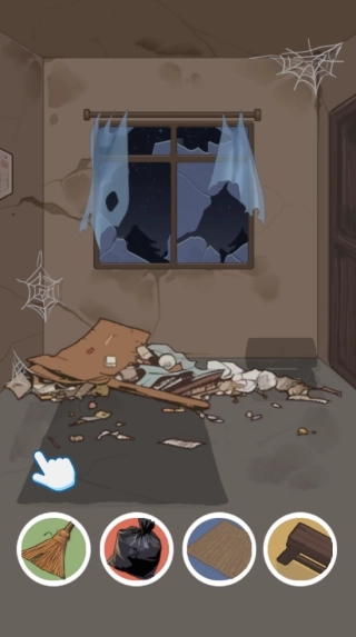 逆袭的保安版图5