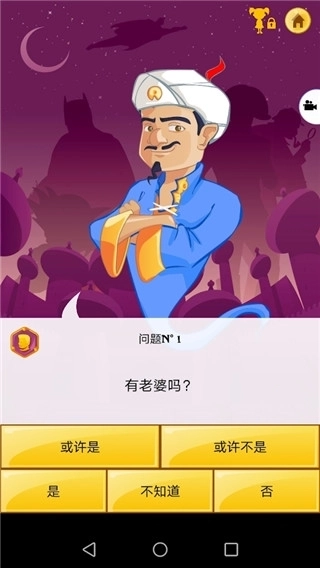 网络天才akintor图2
