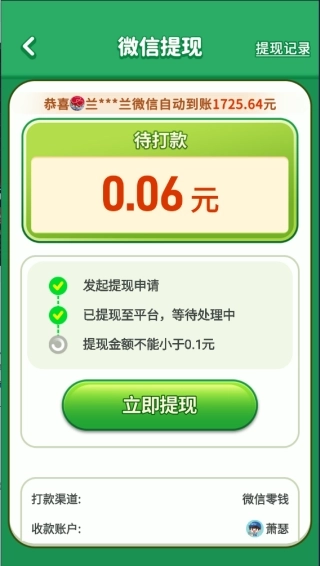 发发烧烤赚钱小游戏官方最新版图6