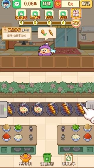 发发烧烤赚钱小游戏官方最新版图2