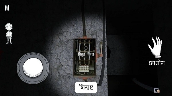 拉吉尼恐怖逃亡图2