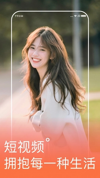 开心刷刷乐手游直装版图3